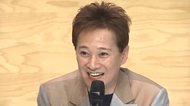 中居正広「ジャニーズ事務所」退所を発表…1人で新会社「のんびりな会」設立