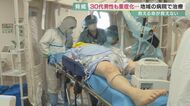 30代の男性も「わずか2日で重症化」　第3波とは”全然違う”重圧…