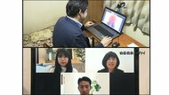 交際人数ゼロの42歳独身男性が「オンラインお見合い」に挑戦 リアルイベント減少…婚活に“コロナの壁”