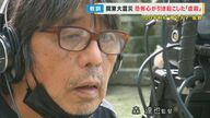 デマの拡散で朝鮮人虐殺…実際に起きた「福田村事件」を描く映画が公開　関東大震災から100年“加害”の歴史にどう向き合う