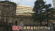 「土地はずっと高騰」　高級マンションの販売も好調な福岡の住宅市場　懸念される“利上げ”で今後は