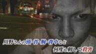 「あいつの幸せを奪ってしまった」博多駅前ストーカー殺人　元交際相手の男に接見…記者に語った心境【福岡発】