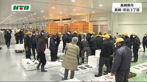全員マスクを着用で長崎魚市 初セリ「しけの影響で入荷量大幅減」