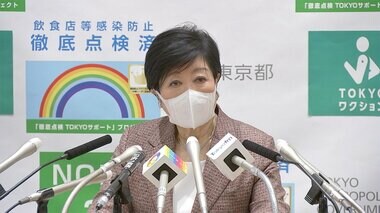 【速報】東京都“3回目接種”加速へ 19日から警察・消防が対象 小池知事が発表