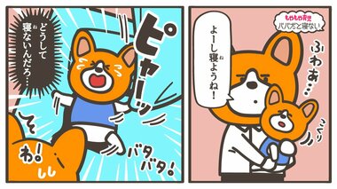 寝かしつけをしても「パパだと寝ない」のはどうして? 実は子どもとパパとの関係にカギがあった