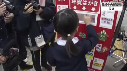 「年賀状」想定枚数35％減で過去最少更新か 引き受けスタート「元日配達は12月25日までの投かんを」