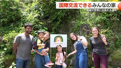 子どもの“自発的に英語を話したい”を育てる「国際交流ができる家」