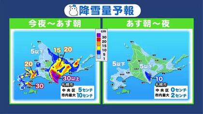 【菅井さんの天気予報 4日(水)】十勝南部は今シーズン一番の大雪！今夜からあすにかけてさらに最大50センチ…週末も再び大雪予報