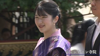 愛子さまラオスご訪問　日本人看護師語る“異文化への寄り添い”とあたたかい言葉　贈られた民族衣装に込められた意味とは