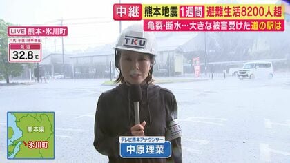 【現地報告】隆起、断水、建物被害　震度7観測の氷川町の道の駅「竜北」　規模縮小し営業再開し特産物販売も農家は大きな不安抱え　地震から1週間の現状は