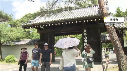 女性客に「写真撮ってあげる」とパシャリ→金銭要求　京都の“映えスポット”南禅寺で参拝客を狙ったトラブル