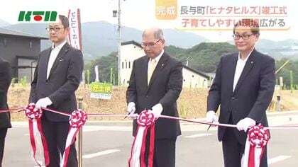 長崎・長与町に新住宅地「ヒナタヒルズ長与」完成