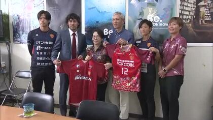 FC琉球・FC琉球さくらがシーズン終了報告　来シーズンに向けて意気込み語る