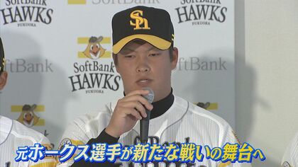 “戦力外”元ホークス選手 「キクラゲ」農家に転身し“年俸”大幅アップ 同期の千賀投手らも応援【福岡発】