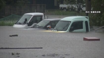 石川・富山で一時「大雨特別警報」　住宅街で大規模浸水や道路が冠水
