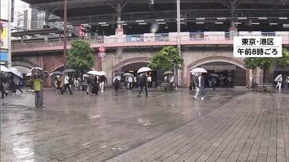 秋雨前線が列島に停滞　東京都心は16日連続の雨　最高21℃で10月下旬並みの肌寒さ　来週も大雨の恐れ