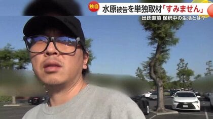 水原一平ページ 水原一平氏の違法賭博疑惑」「東日本大震災13年」に高い関心…3月