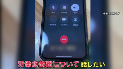 子供に汚された電話 公衆電話”が雑誌『幼稚園』の付録に スマホ時代の「今、なぜ？」担当者