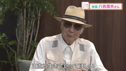 名悪役”八名信夫さんがエッセイ出版 地元愛の強い岡山市出身 俳優