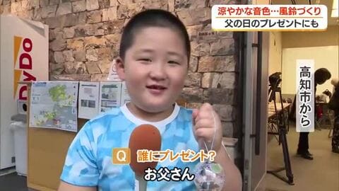 涼やかな音色を楽しむ…風鈴づくり
