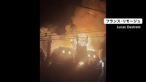 フランス全土で大規模デモ　55万人が参加　一部暴徒化