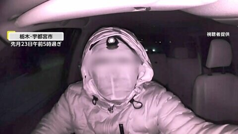 【犯行の瞬間】「えっ！？ていうのが一番」“頭にヘッドライトつけた不審な男”　盗まれたのは国産SUV「思い出、思い入れ全部奪われた」　栃木・宇都宮市