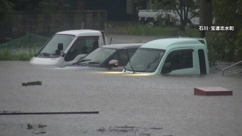 石川・富山で一時「大雨特別警報」　住宅街で大規模浸水や道路が冠水