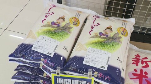 「農家の期待に応えられない米価格は残念」　JAが農家に“追加払い”検討　「物価高だが…生産コスト超える価格設定を」