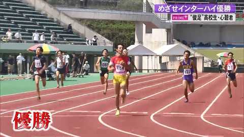 400m走で大注目の 俊足 は進学校に通うイケメン高校生 高知発