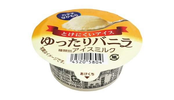 30分は楽しめる? “とけにくいアイス”をロッテが開発…食感を保つ秘密を