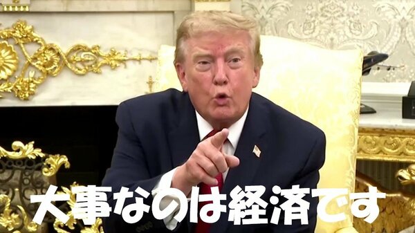 民主党選挙参謀ジェームズ・カービル氏がトランプ大統領の言動を批判、経済政策の混乱が選挙戦に与える影響を指摘