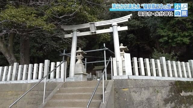 福井市長橋町にある水分神社