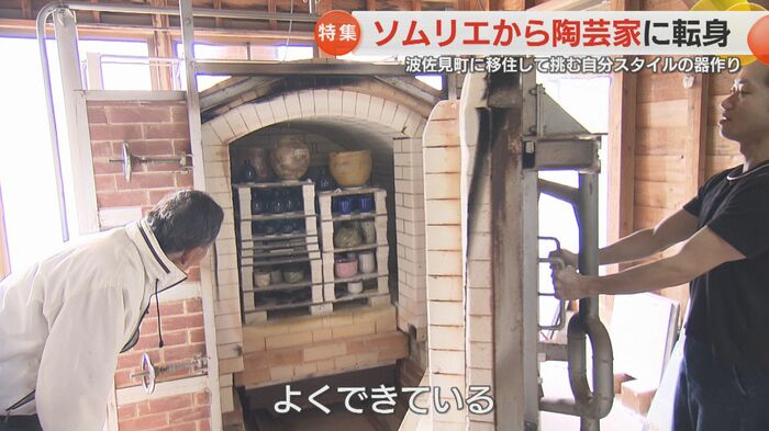 10年ぶりに火入れされた窯