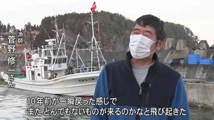 10年前の東日本大震災が…