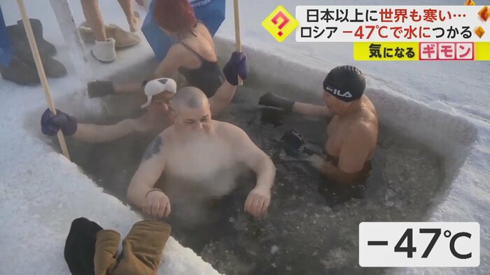 氷をくり抜いた池に胸までつかる