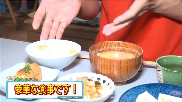 300円の定食