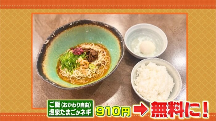京都市「ラアノウミ」