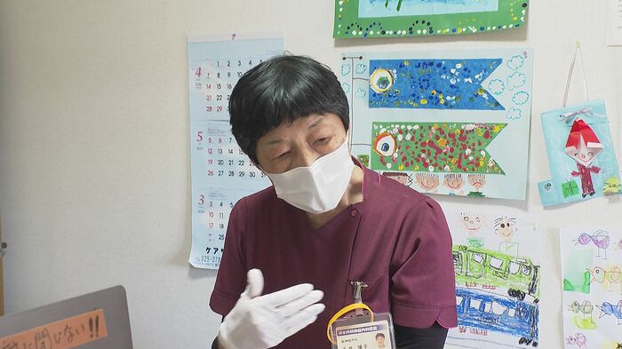 永井博子 医師