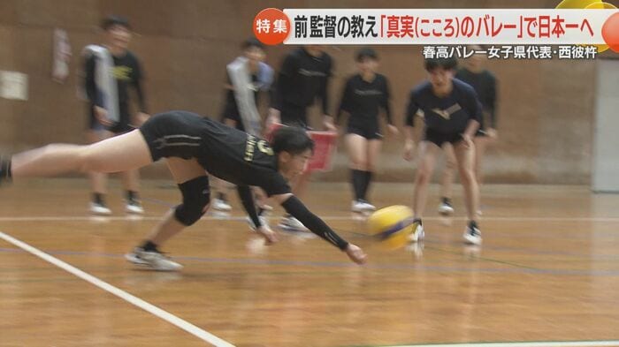 固い守りは「基礎練習」で磨いた