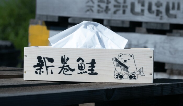 新巻鮭 さんまと並んで人気があるという