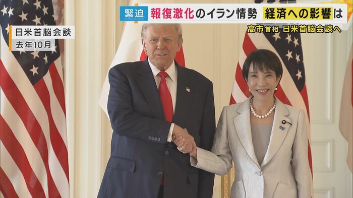 前回の日米首脳会談