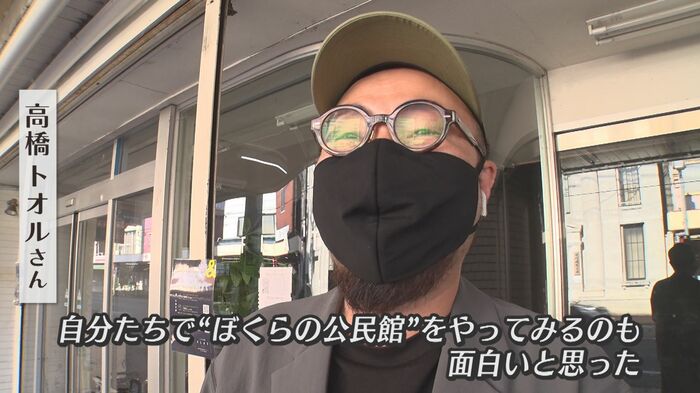 高橋トオルさん