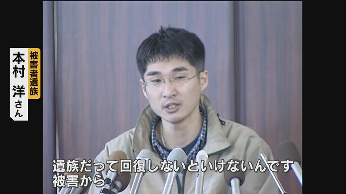 一審後の会見
