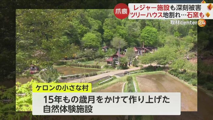 約3300平方メートルの広大な敷地に手作りの遊具が数多く設置され、子ども達の笑顔があふれる場所だった
