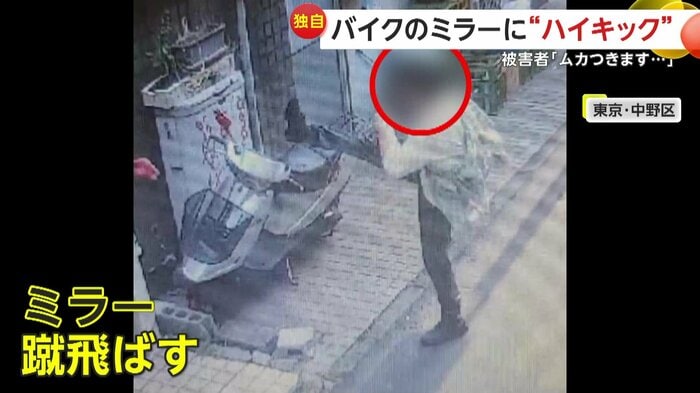 ミラーに蹴りをヒットさせた男(提供:ペンギン村)