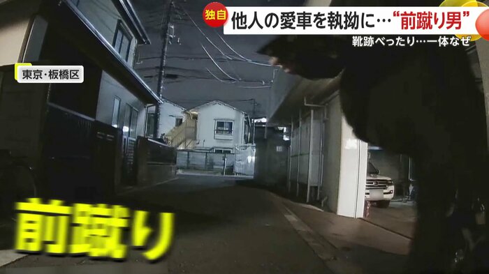 トランクめがけて前蹴り