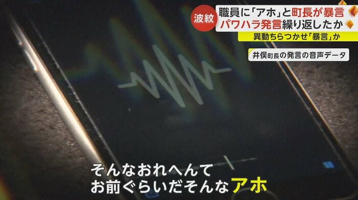 「どんだけ仕事してなくて同じ給料なの、お前らだけだって」