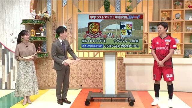 手応えを語る芦部選手