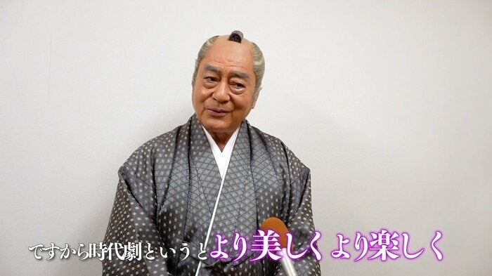 2年半ぶり時代劇ドラマで重厚な演技を披露する高橋英樹