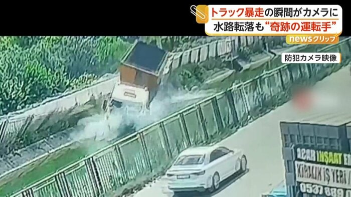 用水路に勢いそのままに突っ込んだトラック（IHA）
